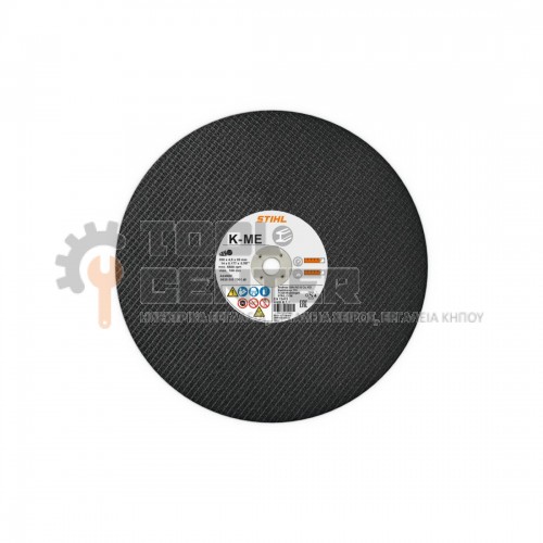 STIHL TS 400 ΑΡΜΟΚΟΦΤΗΣ (αρμοκόφτης εκτός παραγωγής)