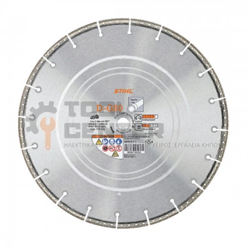 STIHL D-G80 ΔΙΣΚΟΣ ΚΟΠΗΣ Ø 350 mm (#08350707000)