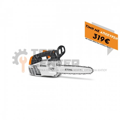 STIHL MS 194 T ΑΛΥΣΟΠΡΙΟΝΟ ΒΕΝΖΙΝΗΣ 2-MIX ΜΕ ΛΑΜΑ 35cm PMC3 (#11372000331)