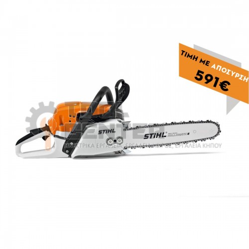 STIHL MS 271 ΑΛΥΣΟΠΡΙΟΝΟ ΒΕΝΖΙΝΗΣ RM ΜΕ ΛΑΜΑ 45cm (#11412000663)