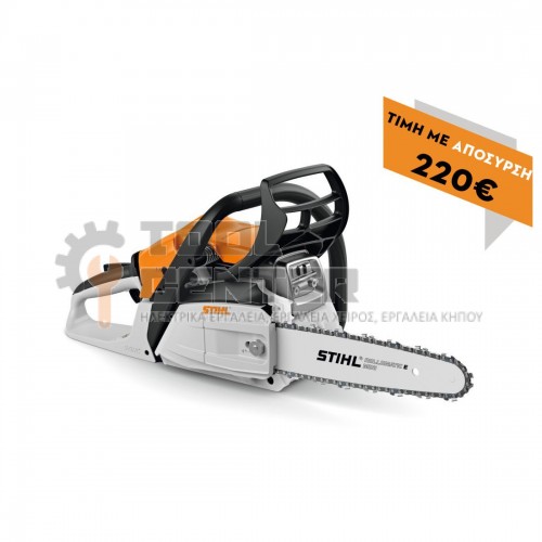 STIHL MS 172 ΑΛΥΣΟΠΡΙΟΝΟ ΒΕΝΖΙΝΗΣ 35cm 1.9Hp (#11482000315)