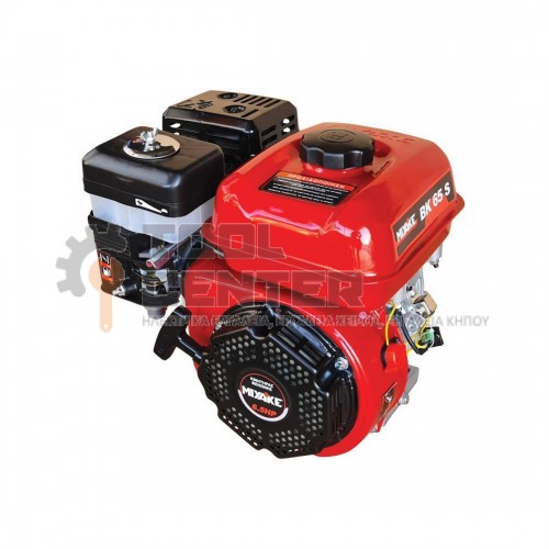 PLUS BK 65 S ΚΙΝΗΤΗΡΑΣ ΒΕΝΖΙΝΗΣ ΣΦΗΝΑΣ ΜΕ ΣΧΟΙΝΙ 6.5Hp (#205.154)