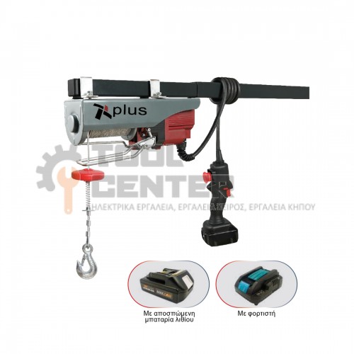PLUS YTDC 125/250C ΓΕΡΑΝΑΚΙ ΜΠΑΤΑΡΙΑΣ 18V (#208132)