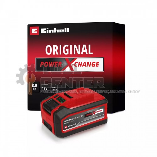 EINHELL ΜΠΑΤΑΡΙΑ ΛΙΘΙΟΥ 18V 5-8Ah (#4511600)