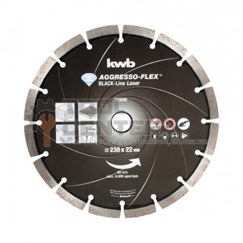 EINHELL KWB PROFESSIONAL ΔΙΑΜΑΝΤΟΔΙΣΚΟΣ ΓΡΑΝΙΤΗ-ΔΟΜΙΚΩΝ ΥΛΙΚΩΝ Ø 230mm (#49723840)