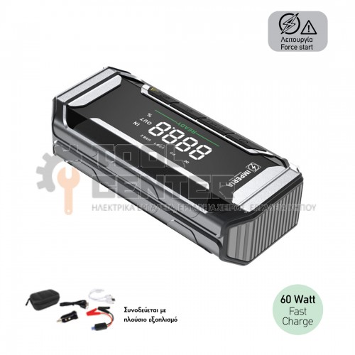 IMPERIA EBS20-H15 STARTER ΕΚΚΙΝΗΤΗΣ & POWERBANK (#60138)