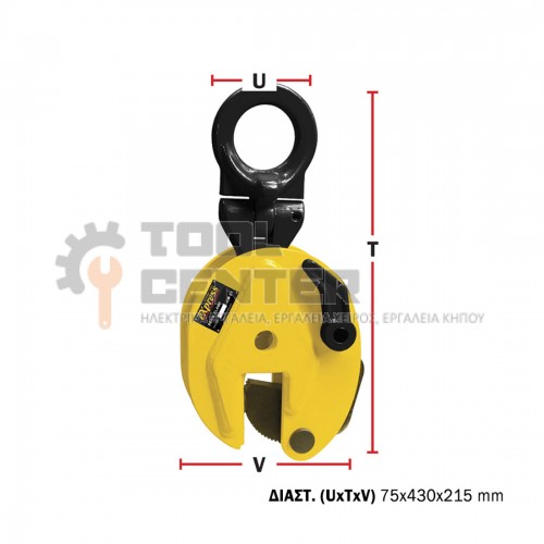 EXPRESS ΑΡΠΑΓΗ ΚΑΘΕΤΗΣ ΑΝΥΨΩΣΗΣ ΛΑΜΑΡΙΝΩΝ (ΣΚΥΛΑ) 3ton (#630084)