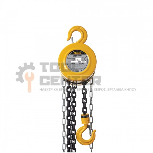 EXPRESS ΠΑΛΑΓΚΟ ΑΛΥΣΙΔΑΣ ΧΕΙΡΟΣ 1ton x 3m (#630090)