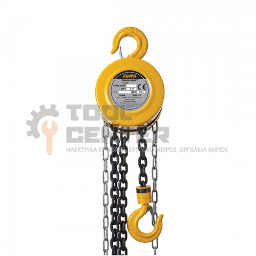 EXPRESS ΠΑΛΑΓΚΟ ΑΛΥΣΙΔΑΣ ΧΕΙΡΟΣ 3ton x 3m (#630092)