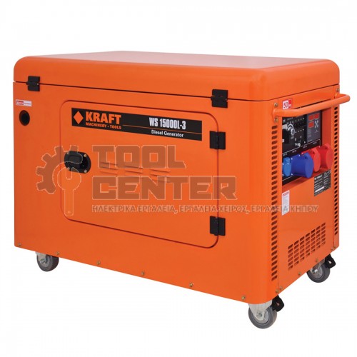 KRAFT WS15000L-3 ΗΛΕΚΤΡΟΓΕΝΝΗΤΡΙΑ DIESEL ΚΛΕΙΣΤΟΥ ΤΥΠΟΥ (ATS) ΤΡΙΦΑΣΙΚΗ 870cc (#63777)