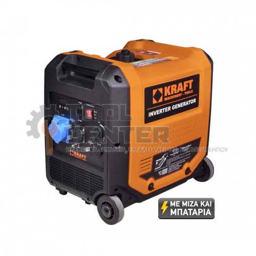 KRAFT SC 4500i INVERTER ΗΛΕΚΤΡΟΓΕΝΝΗΤΡΙΑ ΒΕΝΖΙΝΗΣ ΚΛΕΙΣΤΟΥ ΤΥΠΟΥ 224cc (#63791)