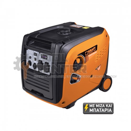 KRAFT H 4500iE INVERTER ΗΛΕΚΤΡΟΓΕΝΝΗΤΡΙΑ ΒΕΝΖΙΝΗΣ ΚΛΕΙΣΤΟΥ ΤΥΠΟΥ 223cc (#63798)