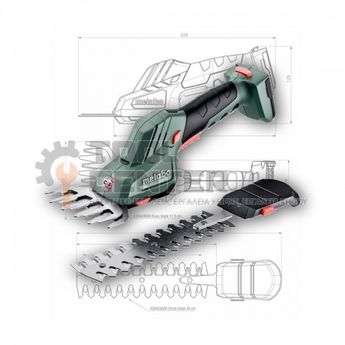 METABO POWERMAXX SGS 12 Q ΜΠΟΡΝΤΟΥΡΟΨΑΛΙΔΟ & ΨΑΛΙΔΙ ΓΚΑΖΟΝ ΣΚΕΤΟ ΣΩΜΑ (#6.01608.85)