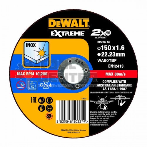 DeWALT DT43937-QZ EXTREME INOX ΔΙΣΚΟΣ ΚΟΠΗΣ Ø150x1.6mm (#DT43937)