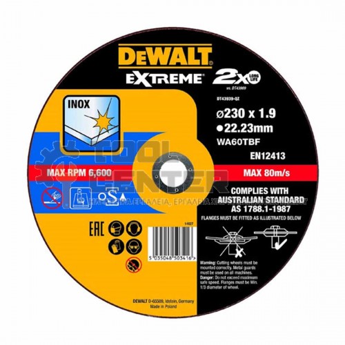 DeWALT DT43939-QZ EXTREME INOX ΔΙΣΚΟΣ ΚΟΠΗΣ Ø230x1.9mm (#DT43939)