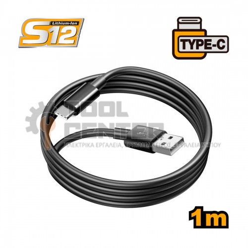 INGCO IUCC01 ΚΑΛΩΔΙΟ ΦΟΡΤΙΣΗΣ USB-A ΣΕ TYPE-C 1m (#IUCC01)