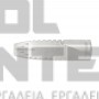 STIHL ΣΦΗΝΑ ΥΛΟΤΟΜΙΑΣ ΑΠΟ ΑΛΟΥΜΙΝΙΟ 920gr (#00008812221)