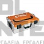 STIHL S ΚΟΥΤΙ ΚΟΥΤΙ ΜΕΤΑΦΟΡΑΣ ΜΠΑΤΑΡΙΩΝ (#00008829700)
