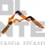 STIHL FS ΤΙΡΑΝΤΕΣ ΠΟΡΤΟΚΑΛΙ 110cm (#00008841593)