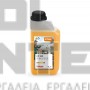 STIHL CP 200 ΕΠΑΓΓΕΛΜΑΤΙΚΟ ΚΑΘΑΡΙΣΤΙΚΟ 1lt (#07825169200)