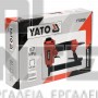 YATO ΥΤ-09201 ΚΑΡΦΩΤΙΚΟ ΑΕΡΟΣ 6-16mm (#20009201)