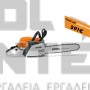 STIHL MS 271 ΑΛΥΣΟΠΡΙΟΝΟ ΒΕΝΖΙΝΗΣ RM ΜΕ ΛΑΜΑ 45cm (#11412000663)