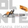 STIHL MS 261 C-M ΑΛΥΣΟΠΡΙΟΝΟ ΒΕΝΖΙΝΗΣ RM ΜΕ ΛΑΜΑ 45cm (#11412000652)