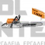 STIHL MS 462 C-M ΕΠΑΓΓΕΛΜΑΤΙΚΟ ΑΛΥΣΟΠΡΙΟΝΟ ΒΕΝΖΙΝΗΣ 72.2cm³ ΜΕ ΛΑΜΑ 50cm HEXA (#11422000245)