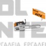 STIHL MS 201 TC-M ΚΛΑΔΕΥΤΙΚΟ ΑΛΥΣΟΠΡΙΟΝΟ ΒΕΝΖΙΝΗΣ PM3 ΜΕ ΛΑΜΑ 35cm (#11452000269)