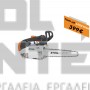 STIHL MS 151 TC-E ΑΛΥΣΟΠΡΙΟΝΟ ΒΕΝΖΙΝΗΣ ΜΕ ΛΑΜΑ 30cm PICCO MICRO 3 (#11462000057)