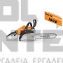 STIHL MS 162 ΑΛΥΣΟΠΡΙΟΝΟ ΒΕΝΖΙΝΗΣ ΜΕ ΛΑΜΑ 30cm 1.6Hp (#11482000000)