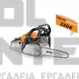 STIHL MS 172 ΑΛΥΣΟΠΡΙΟΝΟ ΒΕΝΖΙΝΗΣ 35cm 1.9Hp (#11482000315)