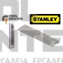 STANLEY 0-11-325 ΣΠΑΣΤΕΣ ΛΑΜΕΣ 25mm 10 ΤΕΜ (#0-11-325)