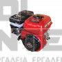 PLUS BK 65 S ΚΙΝΗΤΗΡΑΣ ΒΕΝΖΙΝΗΣ ΣΦΗΝΑΣ ΜΕ ΣΧΟΙΝΙ 6.5Hp (#205.154)