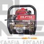 PLUS OS-P768 MIYAKE ΨΕΚΑΣΤΙΚΟ ΣΥΓΚΡΟΤΗΜΑ ΒΕΝΖΙΝΗΣ ΔΙΧΡΟΝΟ 26cc (#205.220)