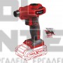 EINHELL CE-AP 18 Li CAR EXPERT ΑΝΤΛΙΑ ΑΕΡΟΣ 18V ΣΚΕΤΟ ΣΩΜΑ (#2070110)