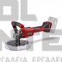 EINHELL CE-CP 18/180 Li-E BRUSHLESS EXPERT ΑΛΟΙΦΑΔΟΡΟΣ 18V ΣΚΕΤΟ ΣΩΜΑ (#2093320)