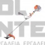 MIYAKE KW 620 M ΧΟΡΤΟΚΟΠΤΙΚΟ ΒΕΝΖΙΝΗΣ ΜΟΝΟΚΟΜΜΑΤΟ 62cc (#218301)