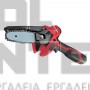 MIYAKE CS-1601 ΚΛΑΔΕΥΤΙΚΟ ΑΛΥΣΟΠΡΙΟΝΟ 16V 2.0Ah (#218269)
