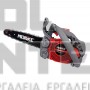 MIYAKE KW 2511 ΑΛΥΣΟΠΡΙΟΝΟ ΚΛΑΔΕΥΤΙΚΟ ΒΕΝΖΙΝΗΣ 25.4cc 25cm (#218295)