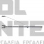 EINHELL SA 1100 ΒΡΑΧΙΟΝΑΣ ΤΗΛΕΣΚΟΠΙΚΟΣ 75-110cm (#2255398)