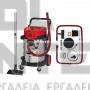EINHELL TE-VC 2350 SACL EXPERT ΣΚΟΥΠΑ ΥΓΡΩΝ/ΣΤΕΡΕΩΝ 1600W 50lt INOX (#2342475)