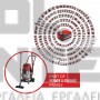 EINHELL TE-VC 36/30 Li S EXPERT PLUS ΣΚΟΥΠΑ ΥΓΡΩΝ/ΣΤΕΡΕΩΝ 30lt 36V ΣΚΕΤΟ ΣΩΜΑ (#2347140)