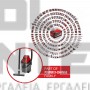 EINHELL TC-VC 18/15 Li CLASSIC ΣΚΟΥΠΑ ΥΓΡΩΝ/ΣΤΕΡΕΩΝ 18V ΣΚΕΤΟ ΣΩΜΑ (#2347145)