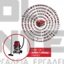 EINHELL TE-VC 36/25 Li S EXPERT ΣΚΟΥΠΑ ΥΓΡΩΝ/ΣΤΕΡΕΩΝ 25lt 36V ΣΚΕΤΟ ΣΩΜΑ (#2347170)