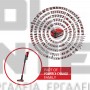 EINHELL TE-SV 18 Li ΣΚΟΥΠΑ STICK 18V ΣΚΕΤΟ ΣΩΜΑ (#2347180)