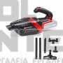 EINHELL TE-HV 18/06 Li EXPERT ΣΚΟΥΠΑΚΙ 18V ΣΚΕΤΟ ΣΩΜΑ (#2347190)