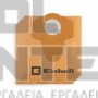 EINHELL ΣΑΚΟΥΛΑ ΣΚΟΥΠΑΣ 25lt ΤΕΜ 5 (#2351150)