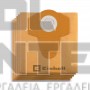 EINHELL ΣΑΚΟΥΛΑ ΣΚΟΥΠΑΣ 20lt ΤΕΜ 5 (#2351152)