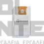 EINHELL 15L ΣΥΝΘΕΤΙΚΕΣ ΣΑΚΟΥΛΕΣ ΣΚΟΥΠΑΣ ΤΕΜ 5 (#2351185)
